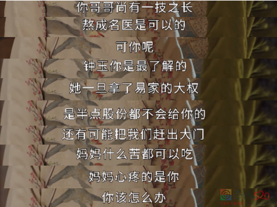 这剧，是真的敢拍275 / 作者:该做的事情 / 帖子ID:295964