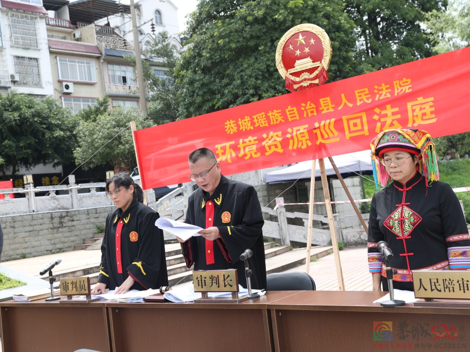 茶江边的庭审 | 恭城法院以恢复性司法实践护卫瑶乡绿水青山14 / 作者:论坛小编01 / 帖子ID:295995