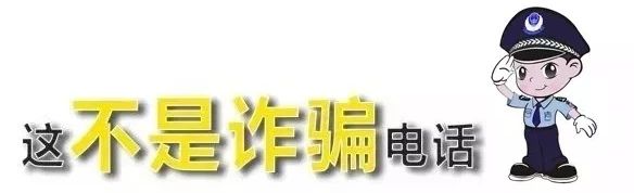 恭城公安为您平安守护，给您看得见的安全感!696 / 作者:论坛小编01 / 帖子ID:296018