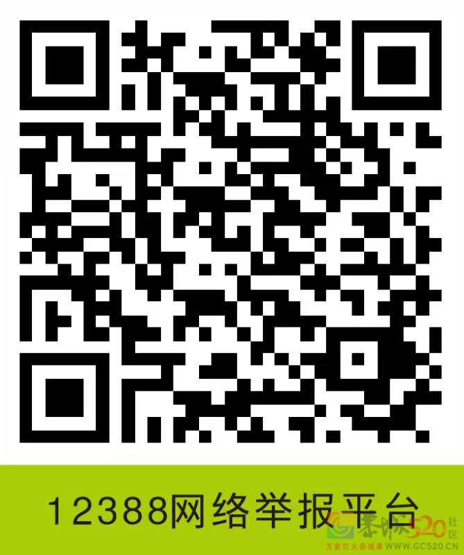 关于开展惠民惠农财政补贴资金“一卡通”突出问题专项治理“回头看”工作的公告794 / 作者:论坛小编01 / 帖子ID:296489