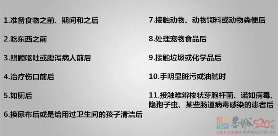 「洗完手不擦干」的人，你成功留住了手上的细菌807 / 作者:健康小天使 / 帖子ID:296699