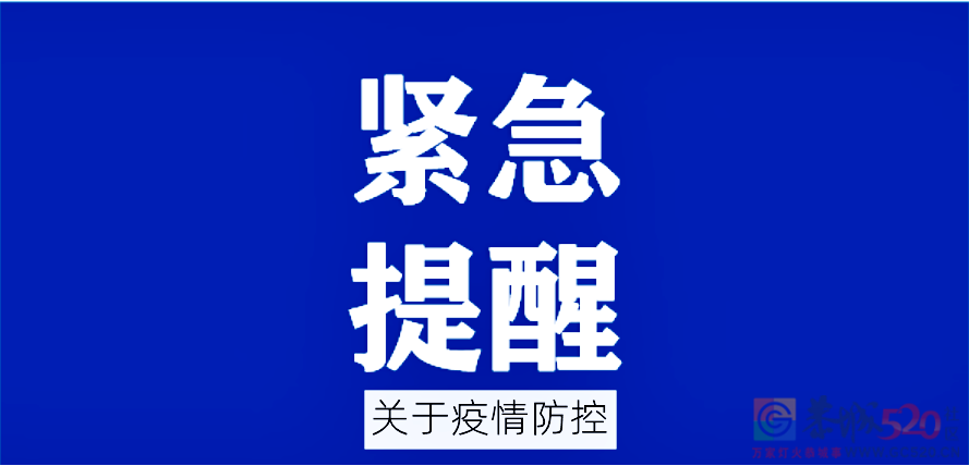 7月12日，广西北海市报告1例新冠肺炎无症状感染者！桂林疾控发布紧急提醒！983 / 作者:论坛小编01 / 帖子ID:297313