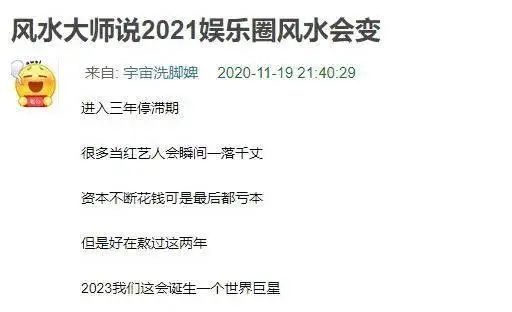 《苍兰诀》火了，但救不了古偶剧130 / 作者:该做的事情 / 帖子ID:298940