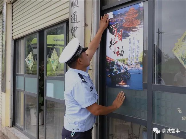 恭城交警：查隐患、防事故、保畅通，全面掀起夏季道路交通安全整治热潮800 / 作者:论坛小编01 / 帖子ID:298952