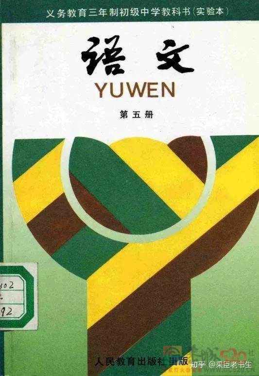 故天将降大任于“是人”还是“斯人”？558 / 作者:闲不住a / 帖子ID:300744