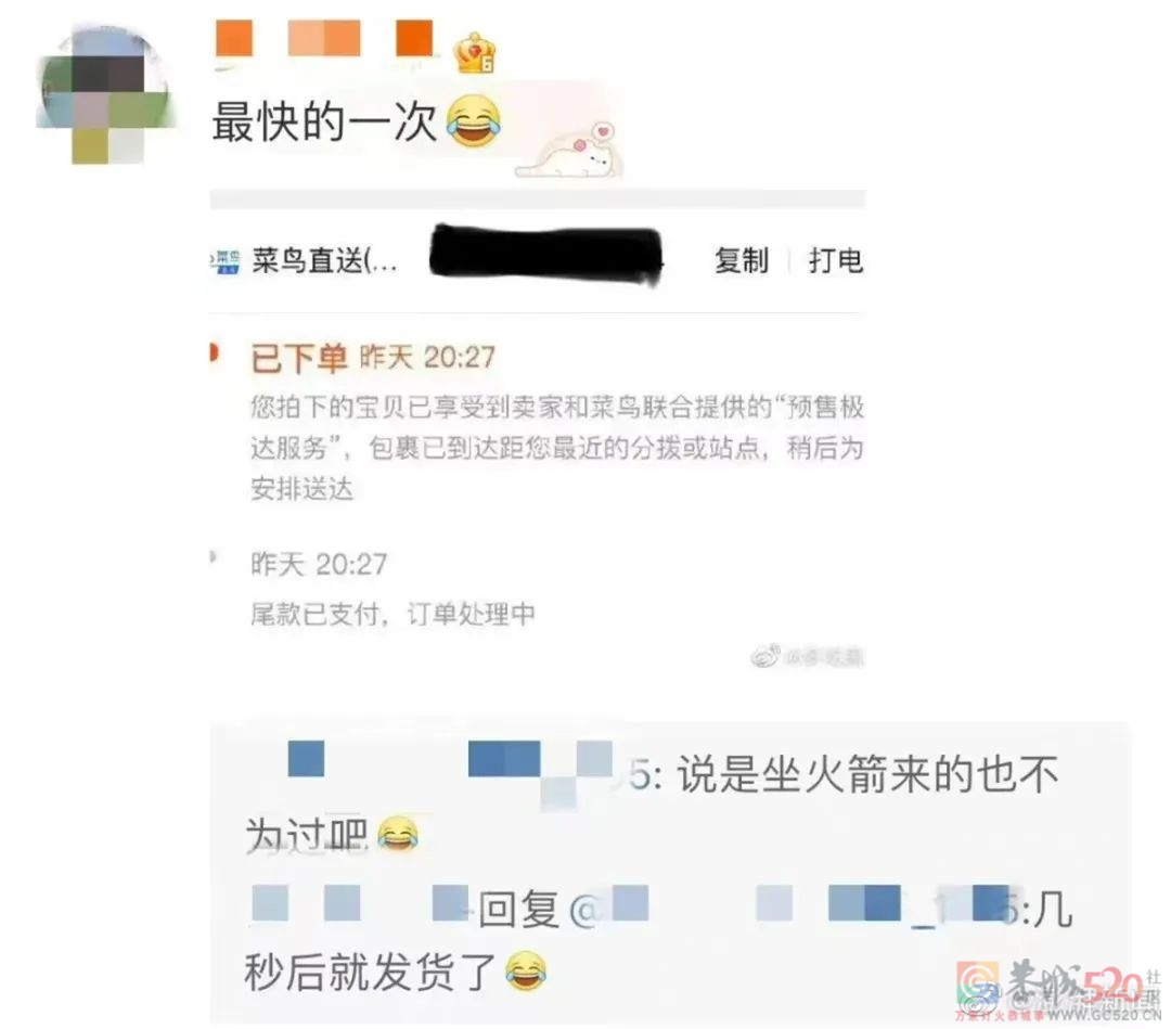 你的双十一包裹收到了吗？386 / 作者:儿时的回忆 / 帖子ID:301029