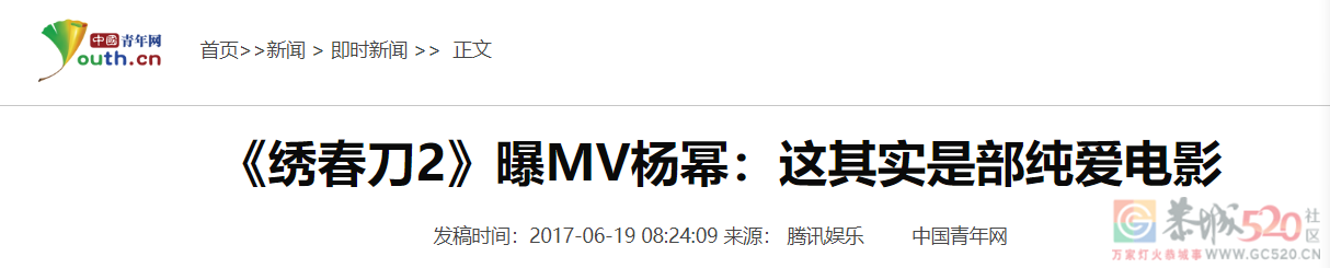 出道30年，杨幂大结局？895 / 作者:该做的事情 / 帖子ID:302367