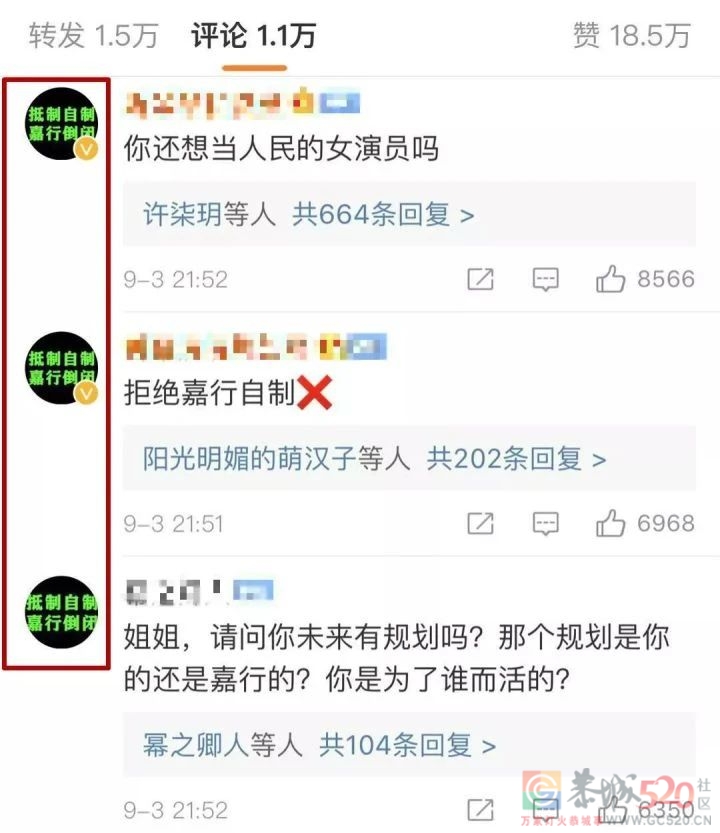 出道30年，杨幂大结局？348 / 作者:该做的事情 / 帖子ID:302367