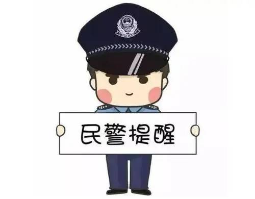 2岁男童走失！5个多小时后，民警在河边找到熟睡的他…73 / 作者:论坛小编01 / 帖子ID:302428