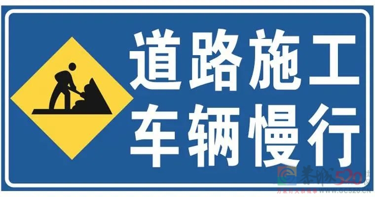 桂林交警发布2023年元旦出行提示，恭城这段路易发生事故315 / 作者:论坛小编01 / 帖子ID:302861