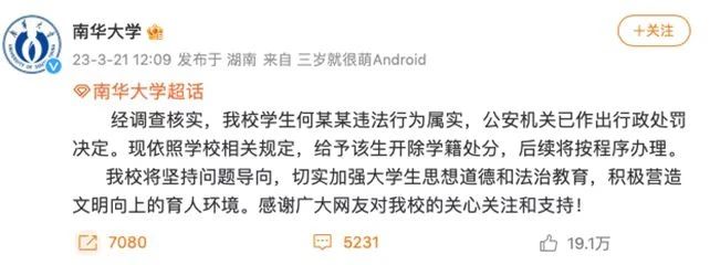 张继科事件：最后结局，一定是价值观的胜利299 / 作者:圆月小侠 / 帖子ID:305664