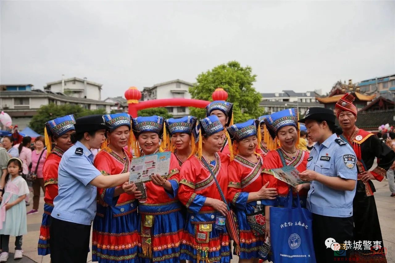 又是一年三月三，魅力瑶乡“警”色美！477 / 作者:论坛小编01 / 帖子ID:306144