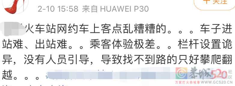 最火旅游城市的第一张脸，就这么丢完了612 / 作者:儿时的回忆 / 帖子ID:306350