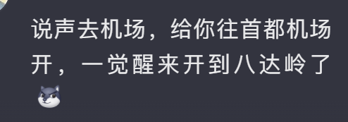 最火旅游城市的第一张脸，就这么丢完了589 / 作者:儿时的回忆 / 帖子ID:306350