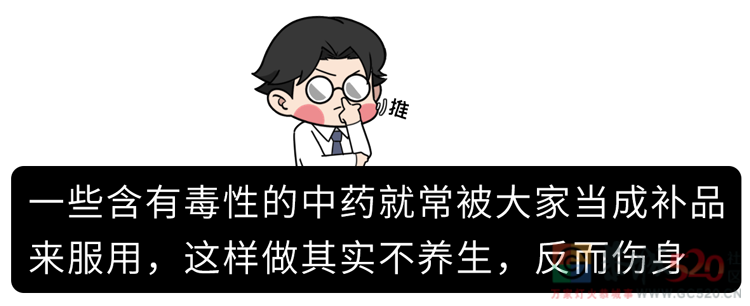 警惕！几个误操作，中药变“毒药”→941 / 作者:健康小天使 / 帖子ID:306424