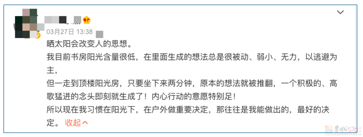 经常晒太阳和从不晒太阳的人，有什么区别？896 / 作者:健康小天使 / 帖子ID:306938