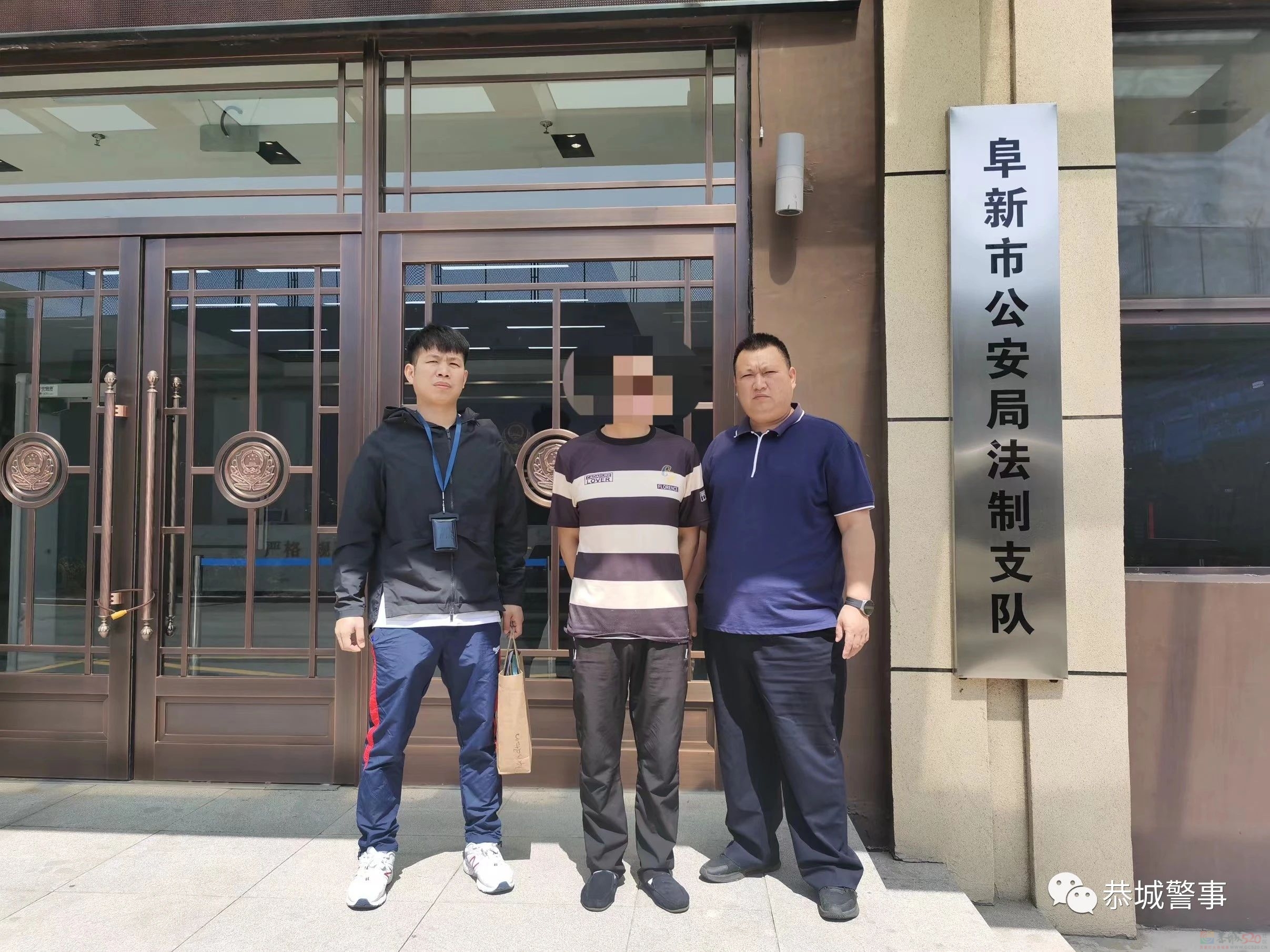 跨省抓捕!恭城警方抓获5名嫌疑人,挽回群众8万余元损失267 / 作者:论坛小编01 / 帖子ID:307006