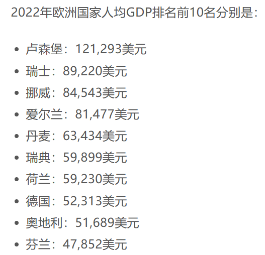 连续6年被评为“全球最幸福的国家”：芬兰是怎么做到的？990 / 作者:儿时的回忆 / 帖子ID:307113