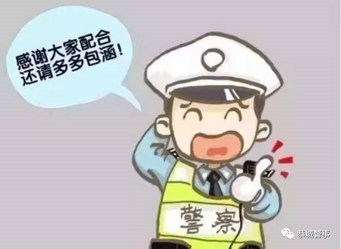 恭城县2023年高考期间道路交通管制通告452 / 作者:论坛小编01 / 帖子ID:307392