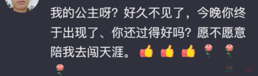 热度碾压易梦玲、李子柒，这横空霸屏的男顶流网红啥来头860 / 作者:儿时的回忆 / 帖子ID:307752