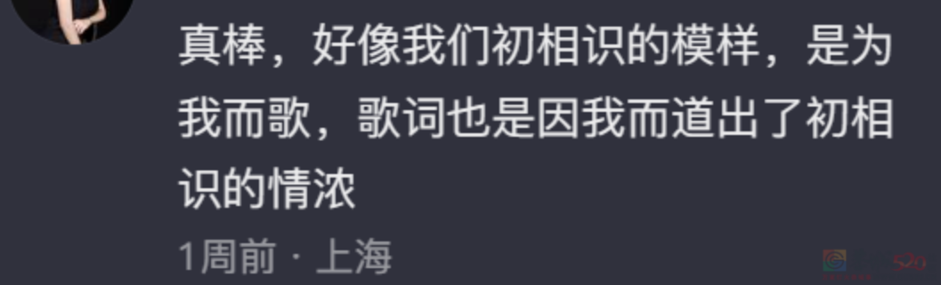 热度碾压易梦玲、李子柒，这横空霸屏的男顶流网红啥来头318 / 作者:儿时的回忆 / 帖子ID:307752