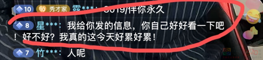 热度碾压易梦玲、李子柒，这横空霸屏的男顶流网红啥来头744 / 作者:儿时的回忆 / 帖子ID:307752