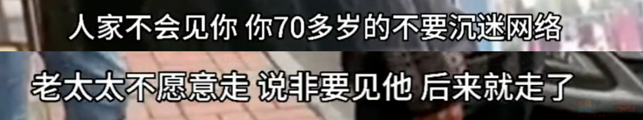 热度碾压易梦玲、李子柒，这横空霸屏的男顶流网红啥来头210 / 作者:儿时的回忆 / 帖子ID:307752