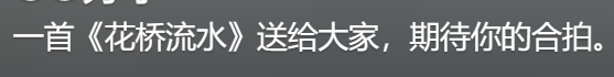 热度碾压易梦玲、李子柒，这横空霸屏的男顶流网红啥来头572 / 作者:儿时的回忆 / 帖子ID:307752