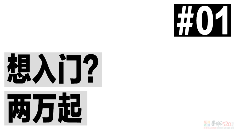 “鉴媛运动”终于轮到了骑行411 / 作者:儿时的回忆 / 帖子ID:307933