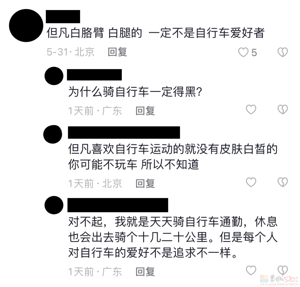 “鉴媛运动”终于轮到了骑行155 / 作者:儿时的回忆 / 帖子ID:307933