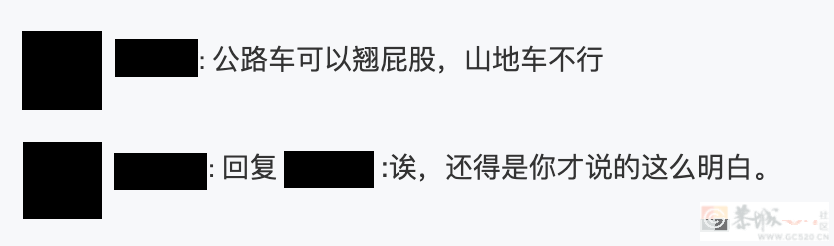 “鉴媛运动”终于轮到了骑行109 / 作者:儿时的回忆 / 帖子ID:307933