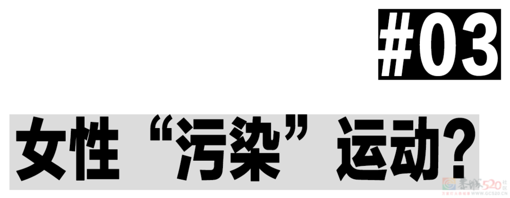 “鉴媛运动”终于轮到了骑行607 / 作者:儿时的回忆 / 帖子ID:307933