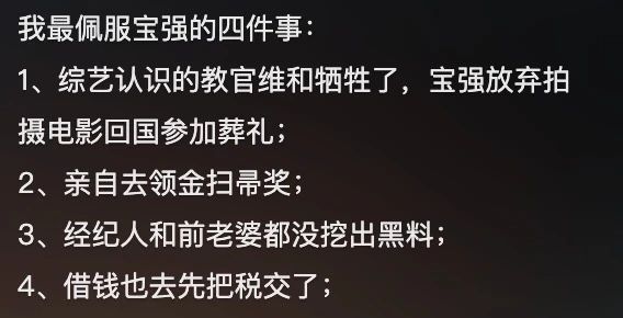 4天8亿票房，全国观众都不忍心让王宝强输919 / 作者:该做的事情 / 帖子ID:308408