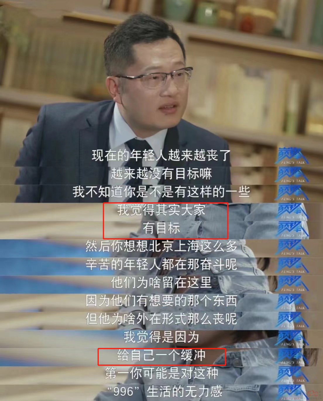 这抠图剧，怎么今天还能火985 / 作者:该做的事情 / 帖子ID:309181