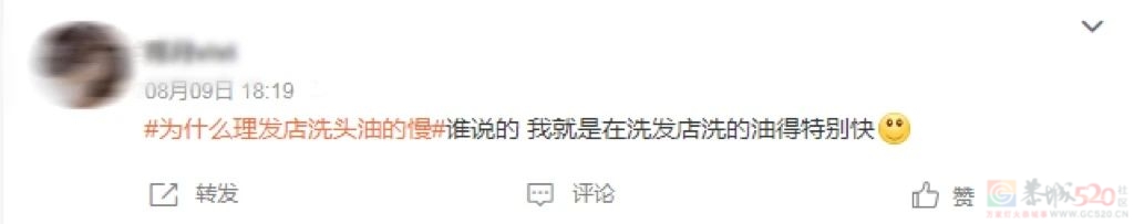 拯救一个「油头」需要分几步？手法、频率都说清了945 / 作者:健康小天使 / 帖子ID:309323