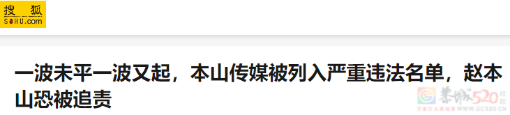 赵本山归来，全都变了134 / 作者:该做的事情 / 帖子ID:309734