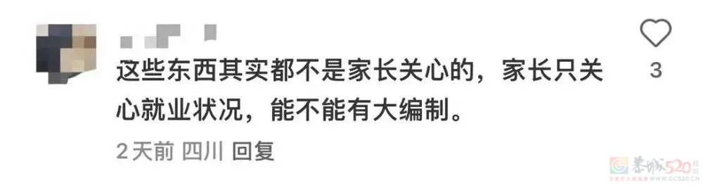 被偷走的录取通知书：困在“母亲”角色里的妈妈650 / 作者:儿时的回忆 / 帖子ID:309742