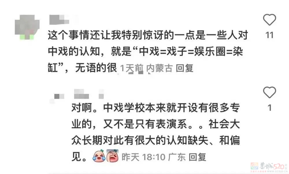 被偷走的录取通知书：困在“母亲”角色里的妈妈880 / 作者:儿时的回忆 / 帖子ID:309742