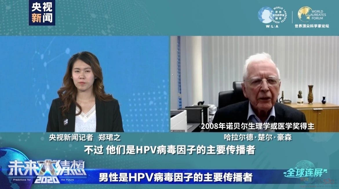 男性更易感染HPV，身上这种「疣」就是典型症状170 / 作者:健康小天使 / 帖子ID:309766