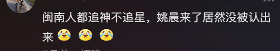 横空出世的“福建特供男神”，帅得全网眼都直了182 / 作者:儿时的回忆 / 帖子ID:310413