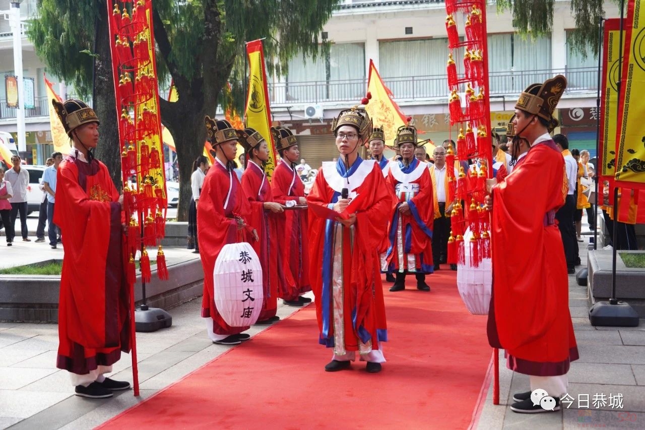 礼敬万世先师 传承圣贤之道|我县举行2023年癸卯岁秋季祭孔大典245 / 作者:论坛小编01 / 帖子ID:310667