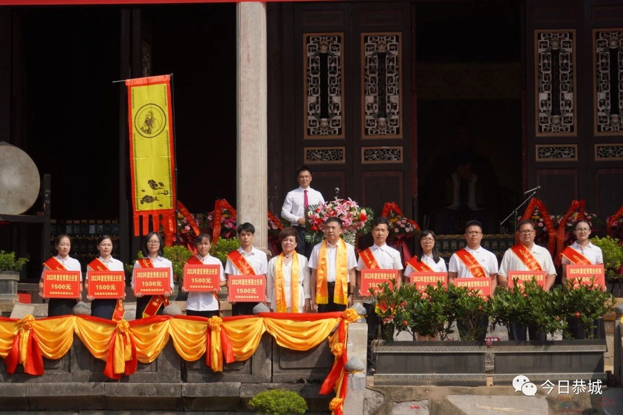 礼敬万世先师 传承圣贤之道|我县举行2023年癸卯岁秋季祭孔大典847 / 作者:论坛小编01 / 帖子ID:310667