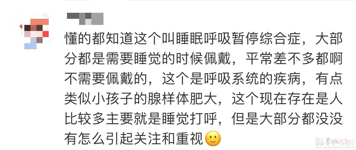 奥运冠军自曝终身戴呼吸机！这个病往往被忽视…597 / 作者:健康小天使 / 帖子ID:311082