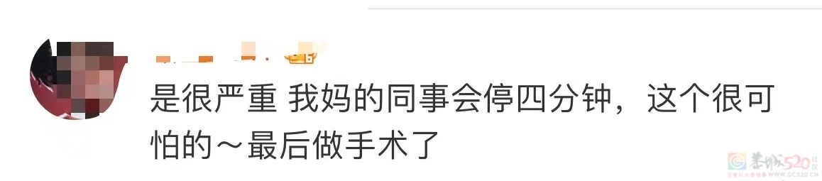 奥运冠军自曝终身戴呼吸机！这个病往往被忽视…791 / 作者:健康小天使 / 帖子ID:311082