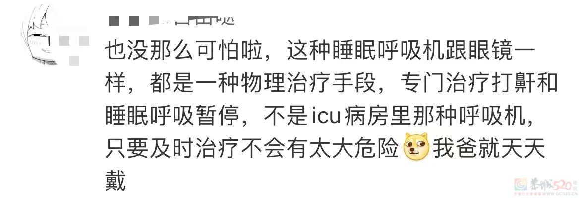 奥运冠军自曝终身戴呼吸机！这个病往往被忽视…154 / 作者:健康小天使 / 帖子ID:311082