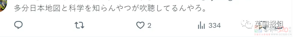 日本千吨死鱼涌向海岸，外媒怒骂核废水污染？日本人大破防竟现场捡鱼吃！577 / 作者:放眼看世界 / 帖子ID:312556