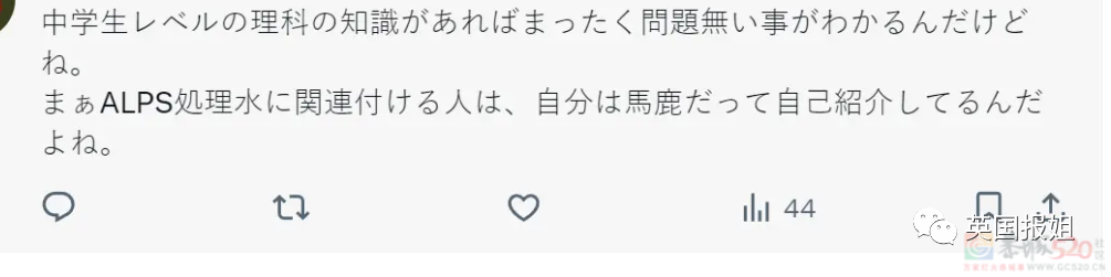 日本千吨死鱼涌向海岸，外媒怒骂核废水污染？日本人大破防竟现场捡鱼吃！554 / 作者:放眼看世界 / 帖子ID:312556