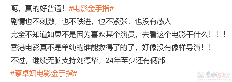 抱歉，梁朝伟+刘德华也救不了这片280 / 作者:该做的事情 / 帖子ID:312849