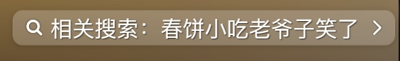 哈尔滨人为了不吓坏南方游客，已经全城“夹子音”了837 / 作者:儿时的回忆 / 帖子ID:312922