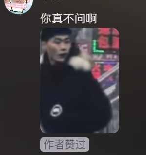 哈尔滨人为了不吓坏南方游客，已经全城“夹子音”了239 / 作者:儿时的回忆 / 帖子ID:312922